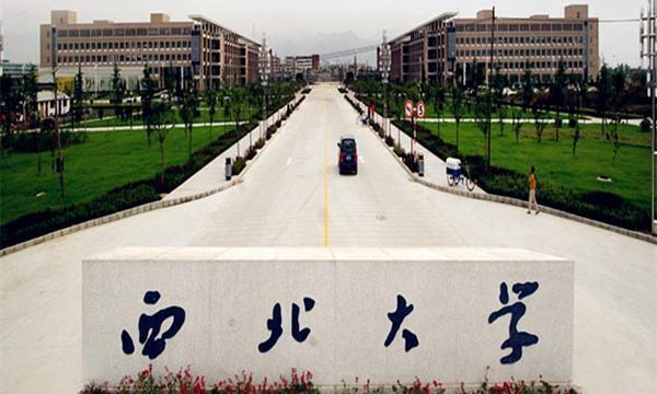 2022年考研西北大学（6116）报考点网报公告