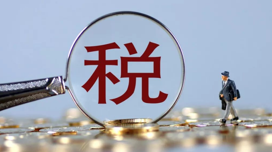 税总发布疫情防控期间反避税问题解答