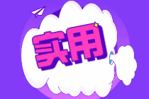购买劳保用品如何做账务处理？