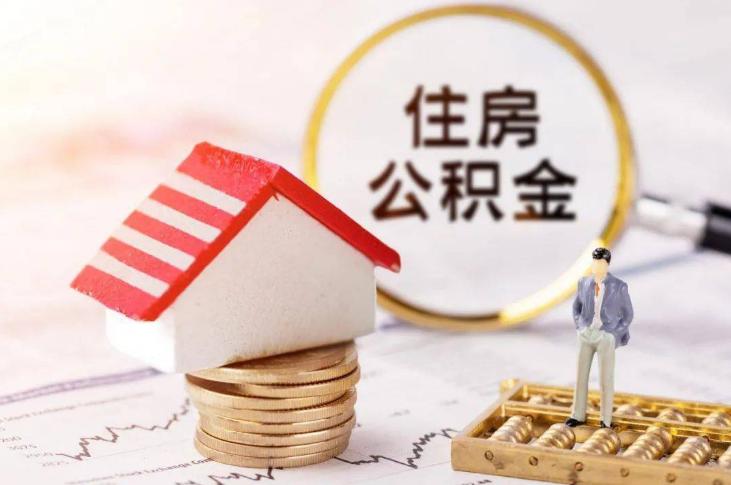 住房公积金的会计分录怎么做？