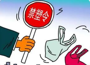 山西立法禁止不可降解一次性塑料制品