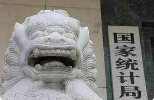 国家统计局开展2021年人口变动情况抽样调查