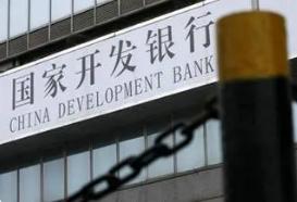 2022年国家开发银行校园招聘公告