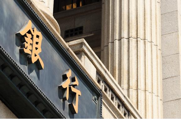银行从业考试成绩公布时间在哪一天？（附合格标准）