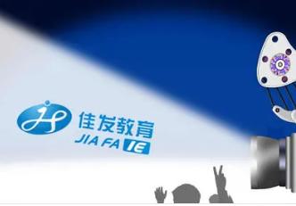 佳发教育发布2021财年Q3财报，营收8688.44万元，同比减少25.28%