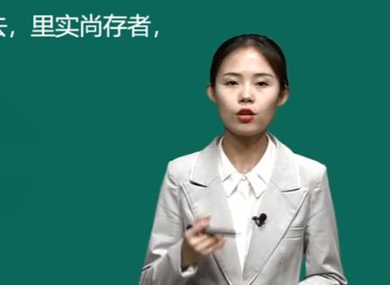 2022中医内科主治考点速记&题目演练—藏象学说专题