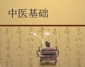 速度掌握练习！气与血的关系考点速记&题目演练！