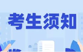 2022年内科主治医师考试报名采用什么方式？