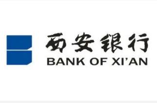 【陕西省】2022年西安银行校园招聘启事