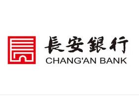 【陕西省】2022年长安银行校园招聘公告