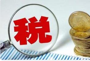 免征增值税的会计分录怎么写？