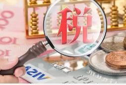 预缴企业所得税的账务处理怎么做？