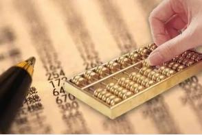 一图了解：兼并重组如何享受增值税优惠政策