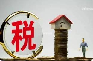 河北省调整城镇土地使用税地段等级和适用税额标准