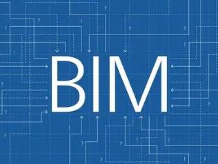 关于延期举办第七届全国BIM学术会议的通知