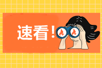 湖南省张家界市2022年卫生专业技术资格考试报名通知