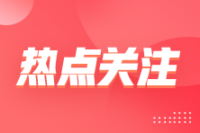 2022年护士考试科目&考核内容解析