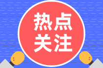 西安市高新区2022年度卫生资格考试现场确认工作的通知