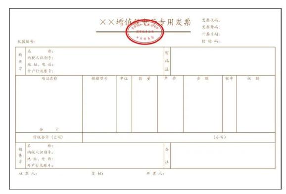 增值税电子专用发票如何抵扣进项税额？