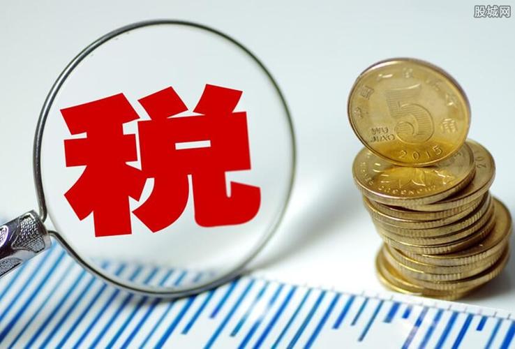 西安市出台税务申报延期政策：可登录电子税务局申请延期