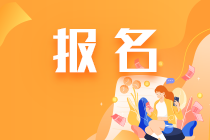 2022年河南卫生高级职称考试费用100元/人