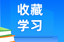 购买股权缴纳的印花税可在计算个人所得税时扣除吗？