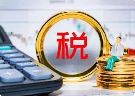 首次购进税控盘抵减增值税如何进行账务处理？