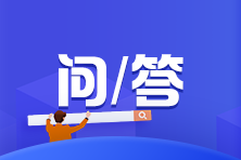小规模出售固定资产享有免征政策吗？