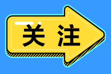 关于取消2021年全国导游资格考试安排的公告