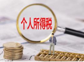 科技人员取得公司发放的现金奖励是否有个人所得税优惠？