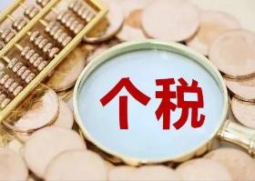 商业保险是否在计算个人所得税时进行扣除？