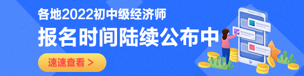 2022陕西省统一考试录用公务员笔试延缓公告