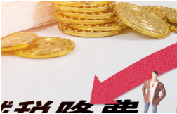 便利出口退税办理促进外贸平稳发展有关事项的公告