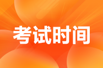 2022年全国导游资格考试拟于11月举行