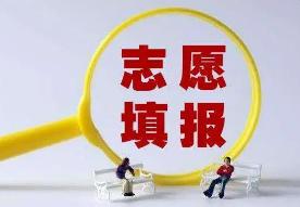 陕西“专升本”志愿填报开始 每段最多可填报10个院校