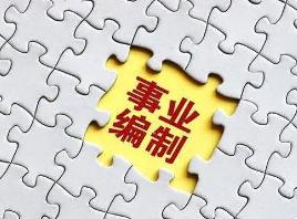 30人编制4000人来抢 超千万规模高校毕业生就业难何解