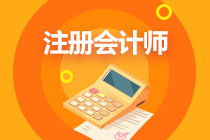 注册会计师《审计》每日一练：报表层次重大错报风险