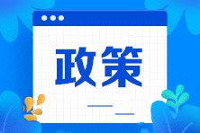 @高中毕业生 这些医保问题和你们息息相关