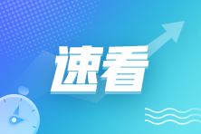 2023年陕西省普通高校招生艺术类专业课统考成绩揭晓