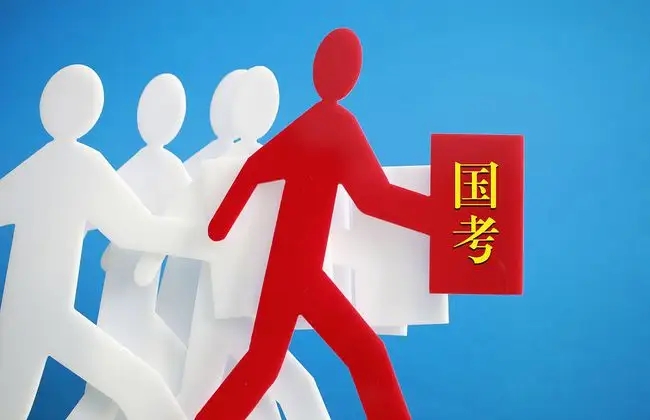 2023年“国考”陕西地区480个职位总共招录1323人