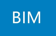 BIM应用技术对建筑行业的影响
