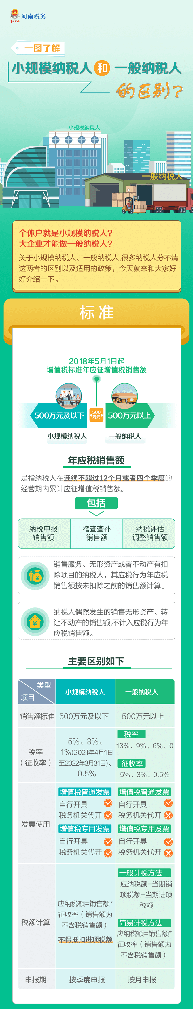 167244882863af8b3c479e3.png