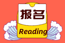 2023年卫生资格考试西安市鄠邑区考生现场资格审核工作的通知