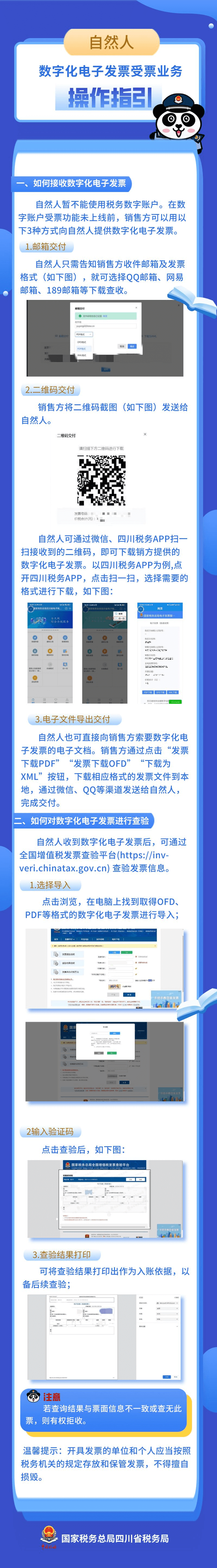167306384363b8eda351a73.png