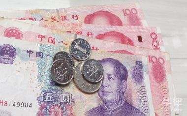 离职补偿金要如何交个人所得税