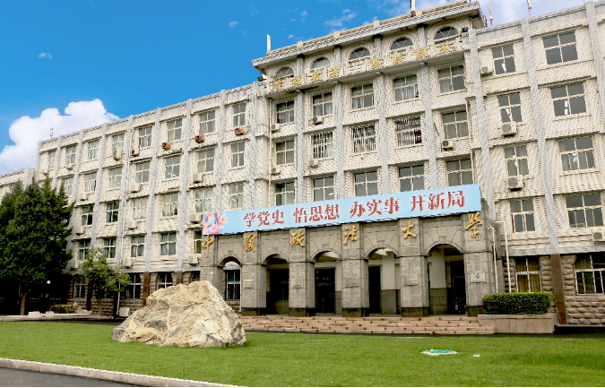 2023中国政法大学考研复试分数线预计在3月中旬公布
