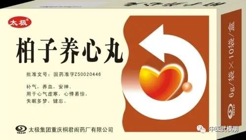 失眠又气虚，这个中成药疗效满意