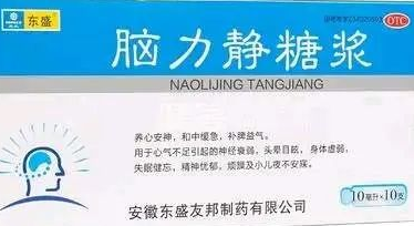 抑郁焦虑烦躁，这个药方安全有效