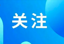 去年陕西私营单位就业人员年平均工资54557元