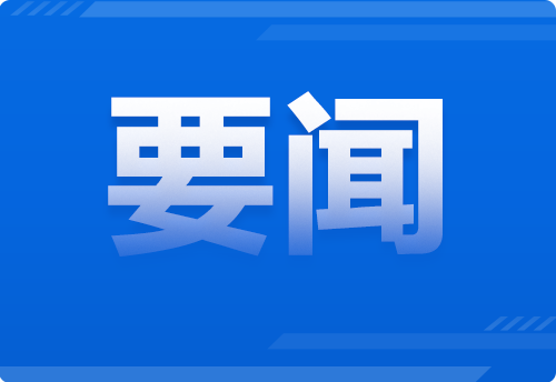 重庆2024年高考志愿填报指南